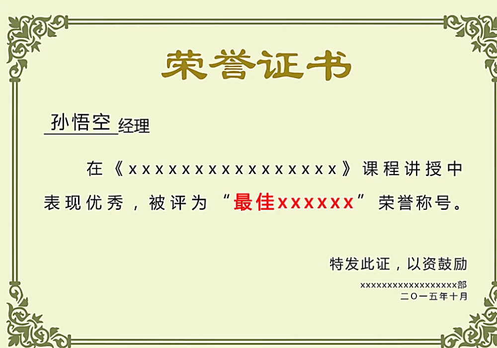 搜狐体育